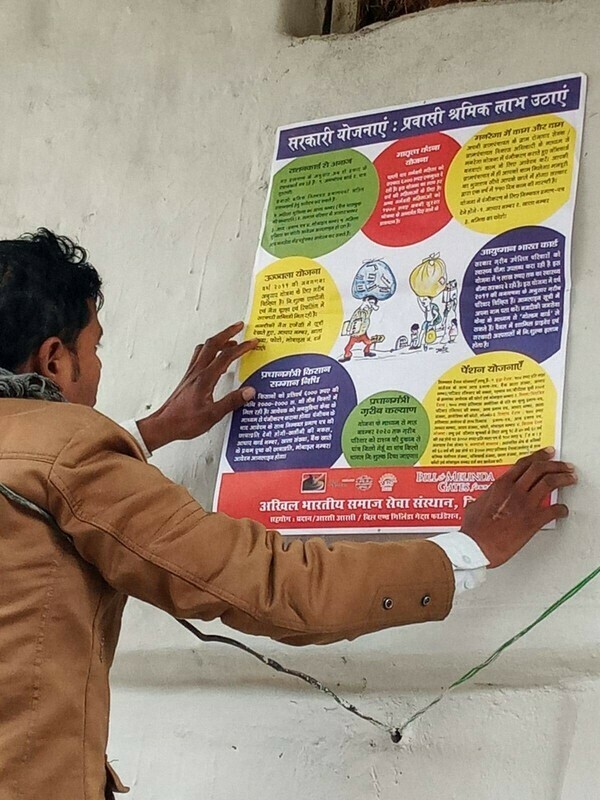 2022 01 Panchayat Against Human Trafficking 5 jpeg 202203 DEL PAHT in Uttar Pradesh Approved for Full Use